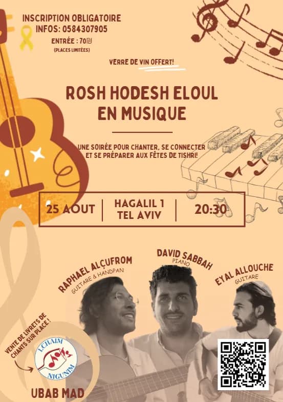 Eloul 2025 event