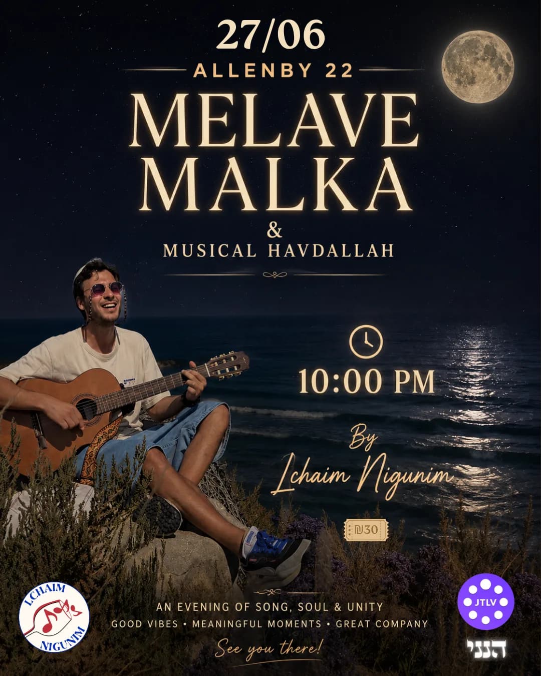 Melave Malka JTLV event