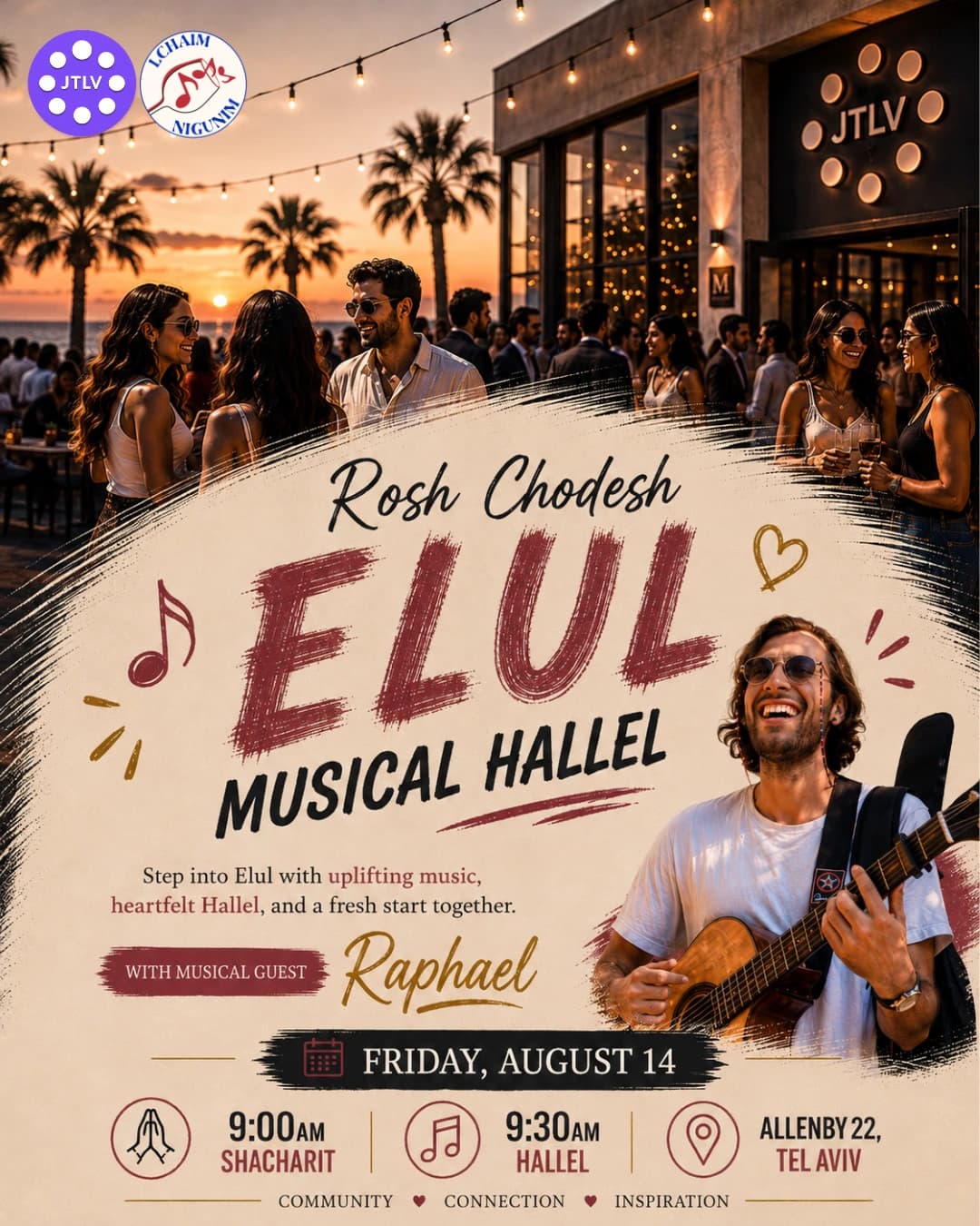 Roch Hodesh Elul 2026